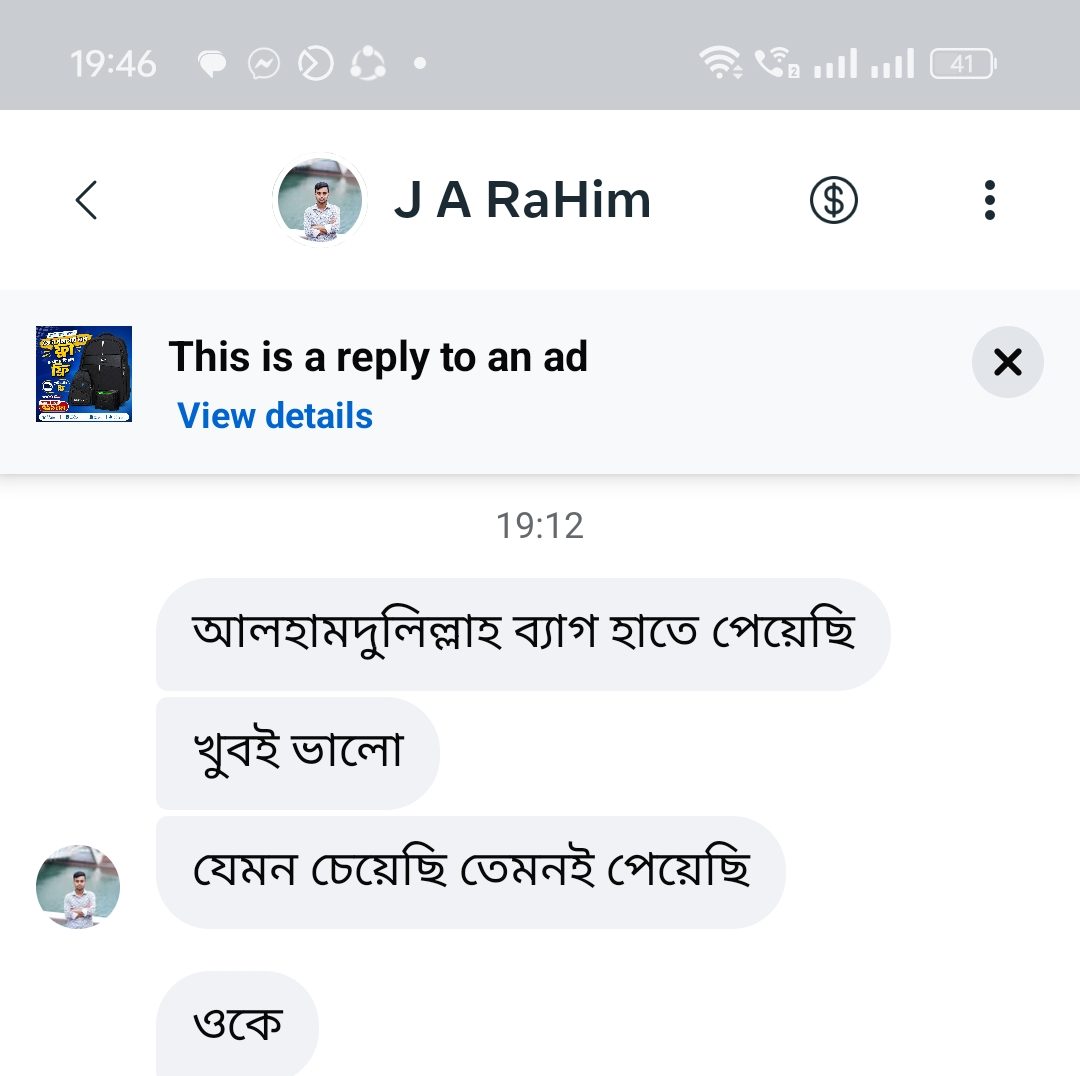Screenshot_2026-07-11-19-46-49-21_683217e859333056183f9c92847ceb42.jpg